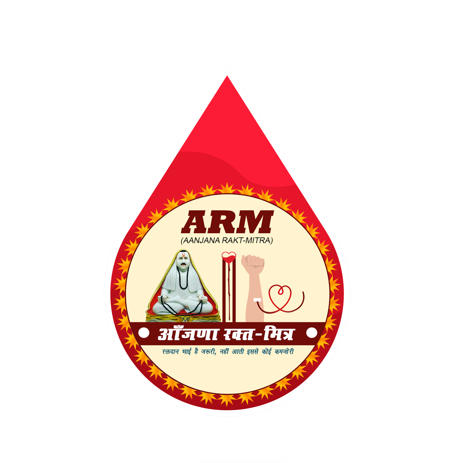 ARM Logo
