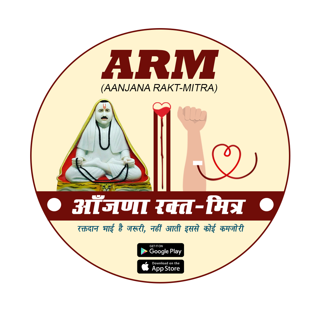 ARM Logo